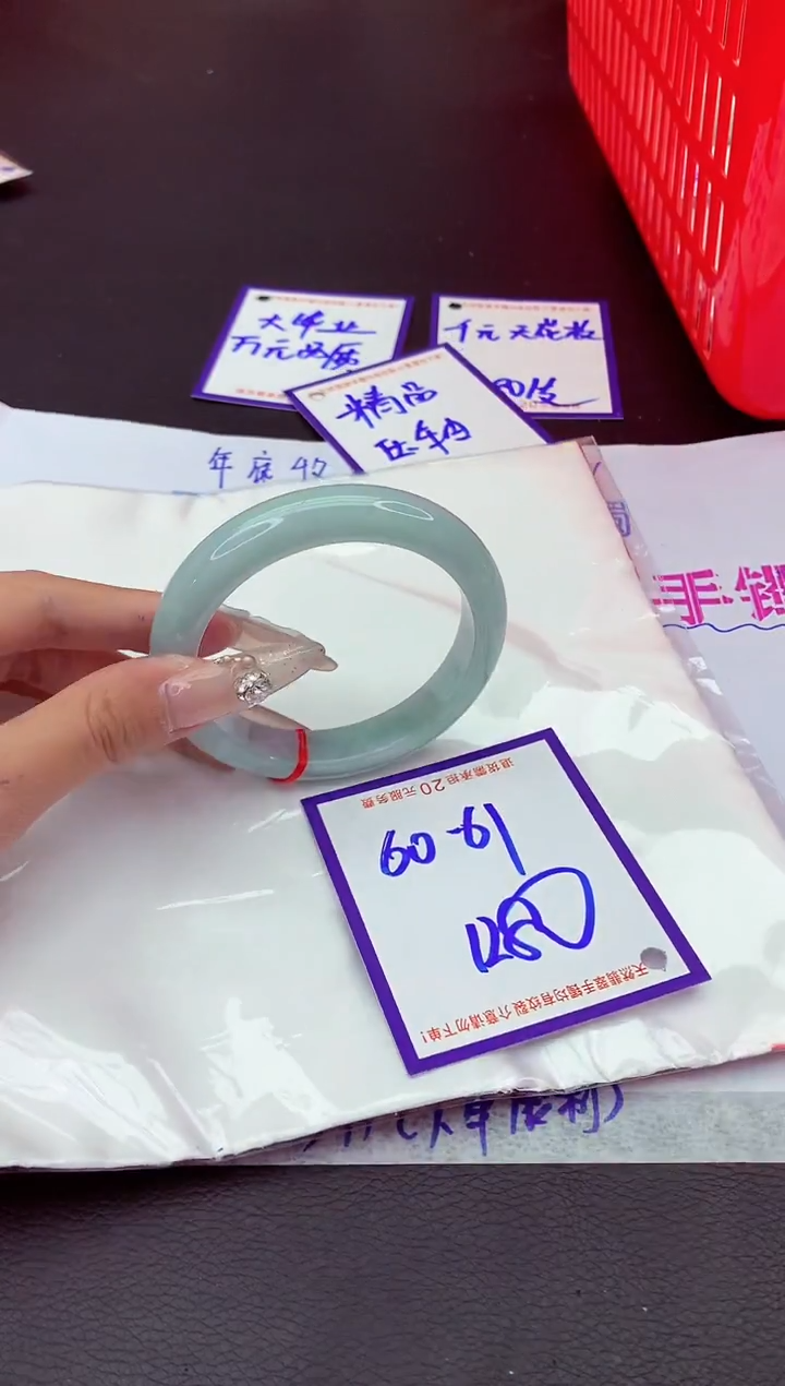 未镶嵌手镯翡翠11111111