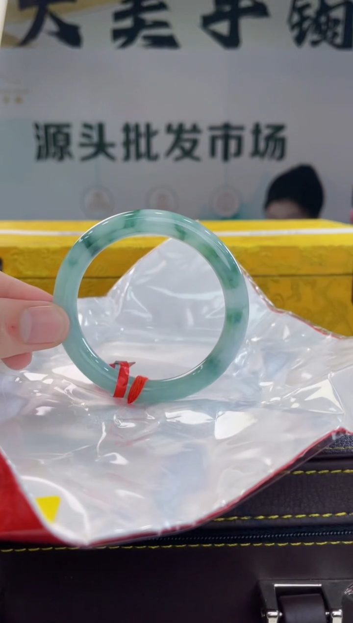 【闪购商品】翡翠手镯未镶嵌手镯