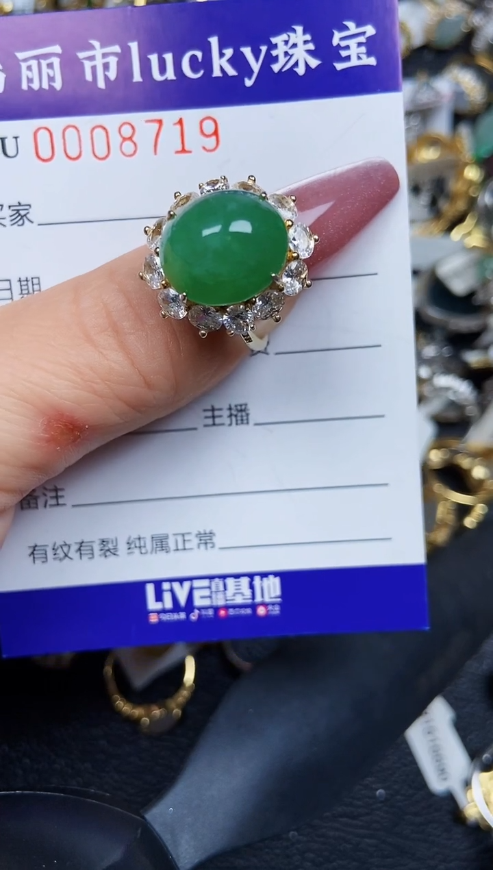 翡翠银S925镶嵌颈饰火*焰8719