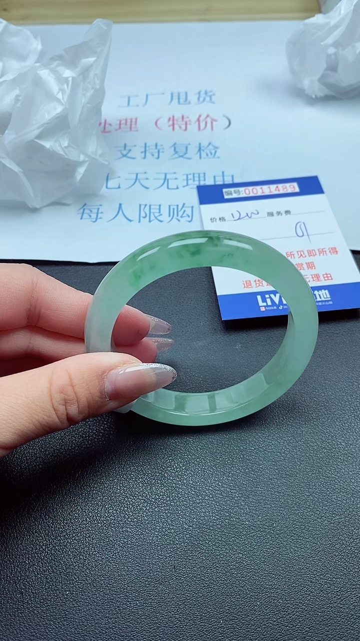 以实物为准00011489