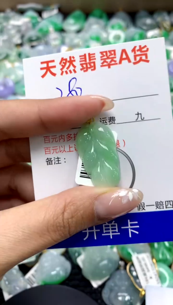 【闪购商品】翡翠颈饰18K金镶嵌111111111111111111