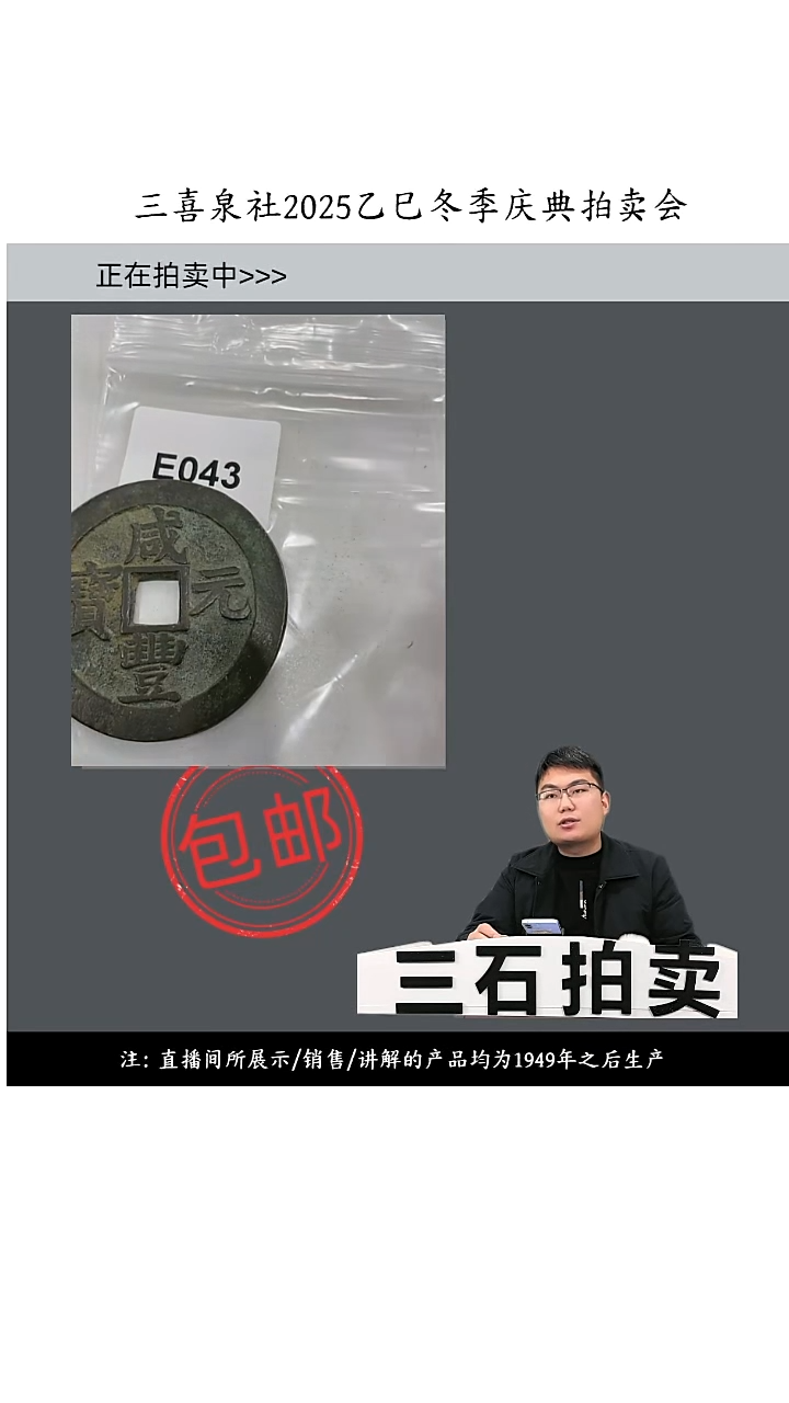 铜宝****0直播间所见即所得