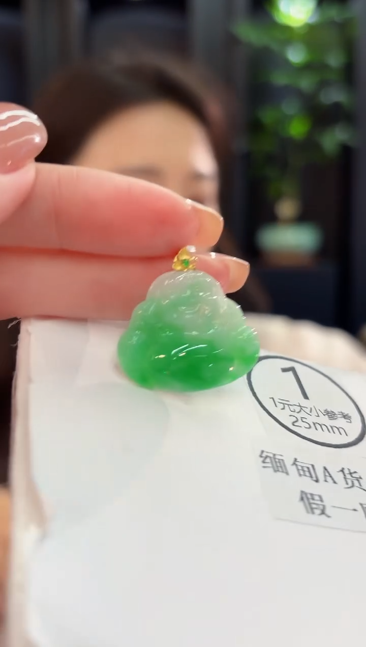 吊坠(不含链)18K金镶嵌翡翠 缅甸A货/支持复检/一件