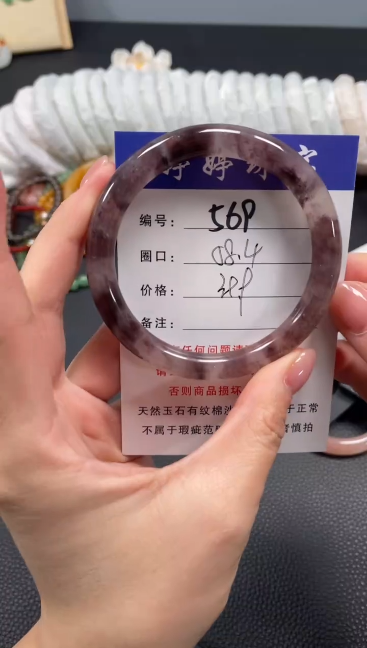 未镶嵌手镯石英质玉58