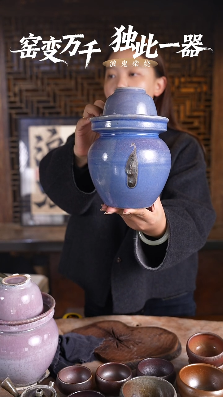 浪鬼柴烧-釉陶系列泡菜坛
