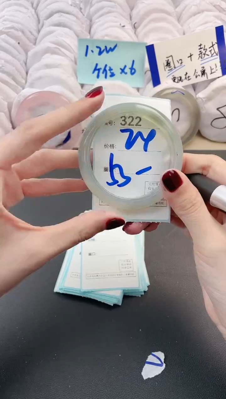 【闪购商品】玛瑙/玉髓手镯未镶嵌322