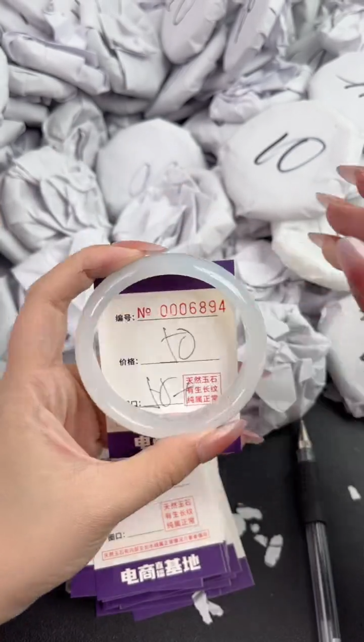 【闪购商品】玛瑙/玉髓手镯未镶嵌6894