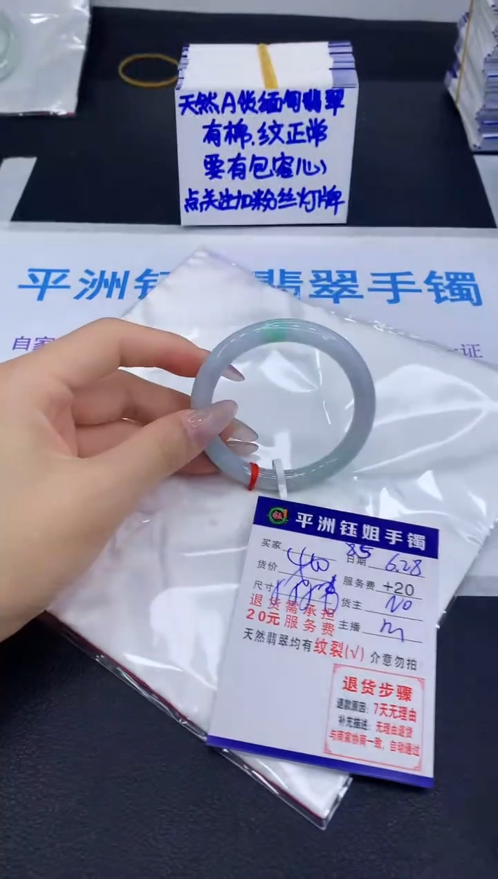 翡翠手镯未镶嵌1111111111