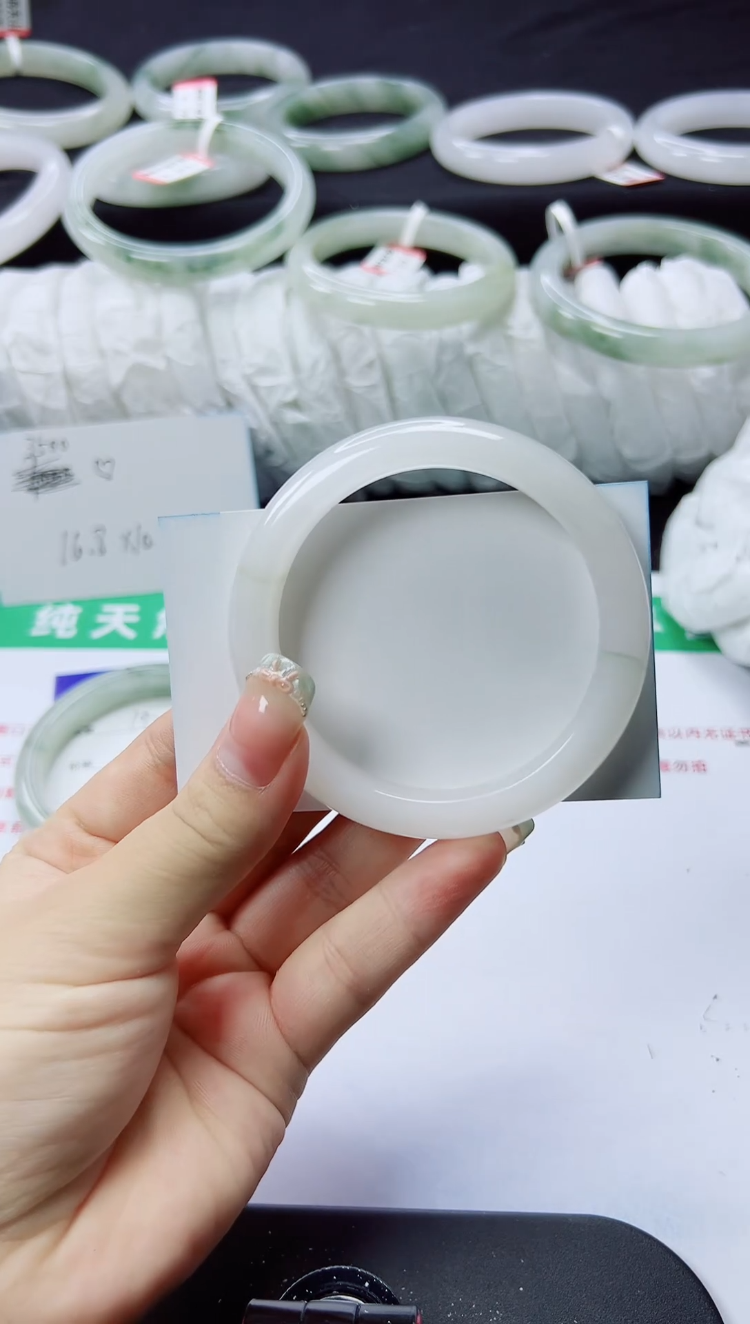 未镶嵌手镯石英质玉193-54/55