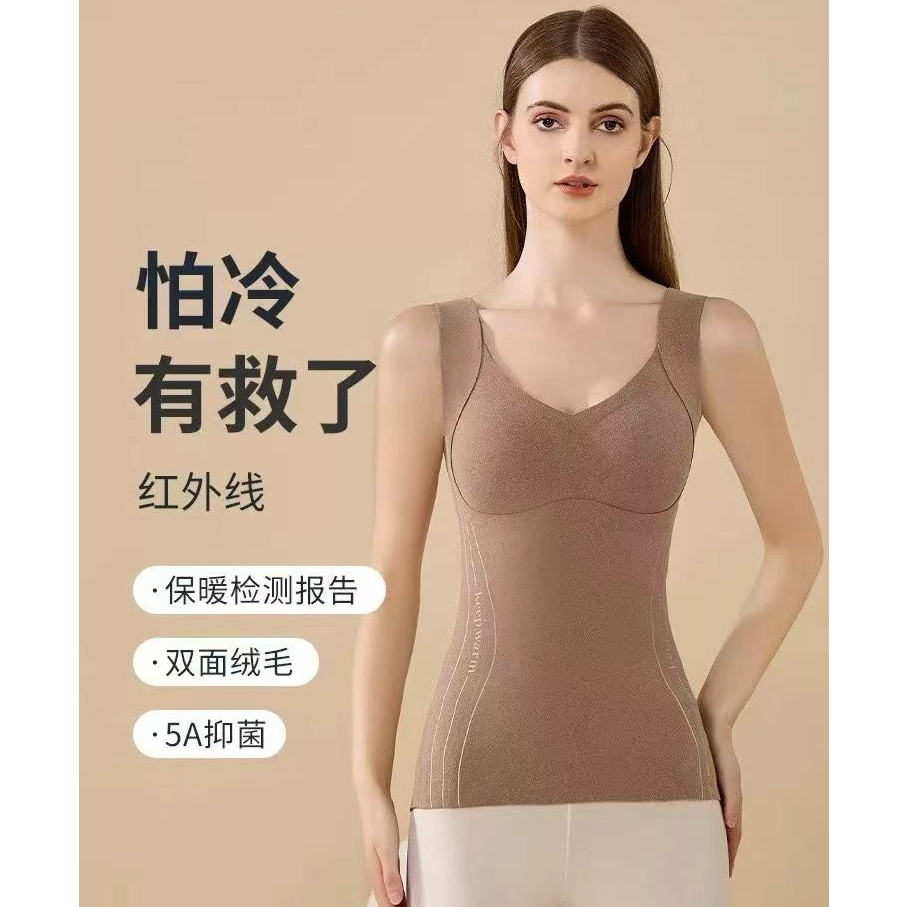 6898保暖背心女秋冬加绒加厚背心带胸垫一体免穿文胸打底秋衣MC