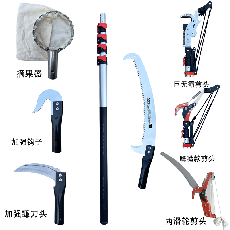 高枝剪伸缩杆铝合金伸缩杆超长伸缩杆摘果器镰刀高枝锯杆