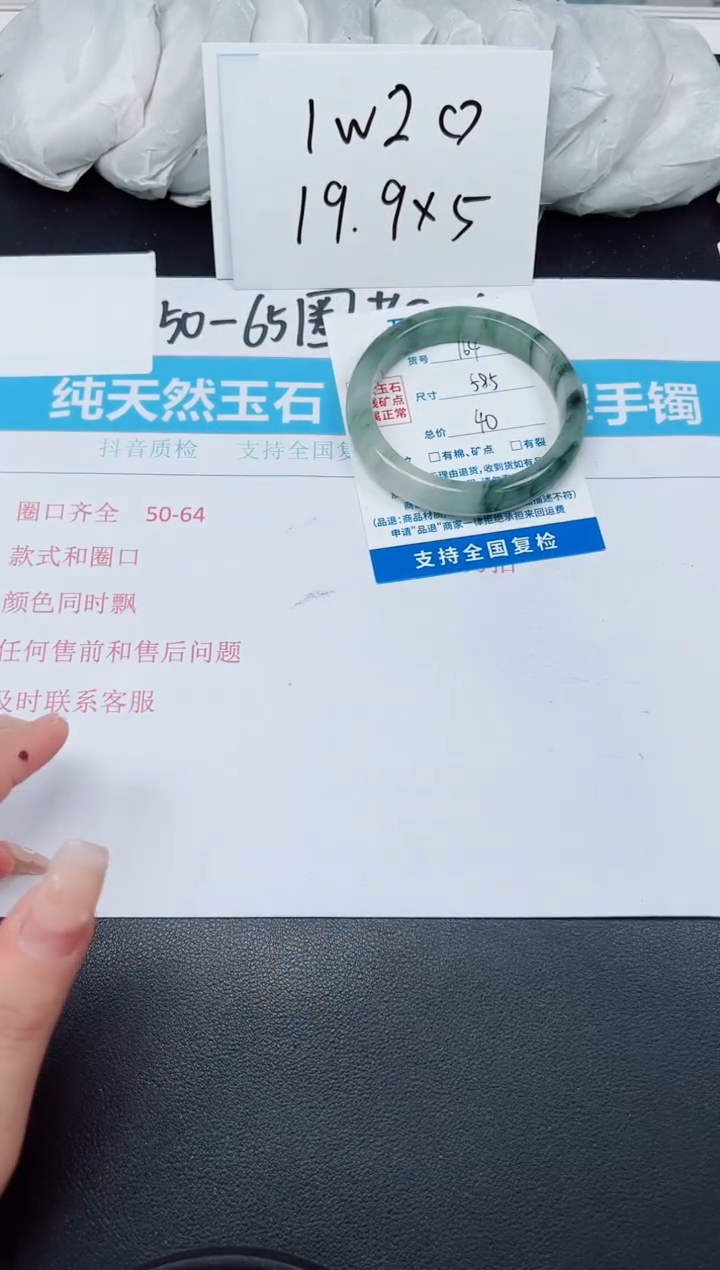 【闪购商品】石英质玉手镯未镶嵌G164-58.5
