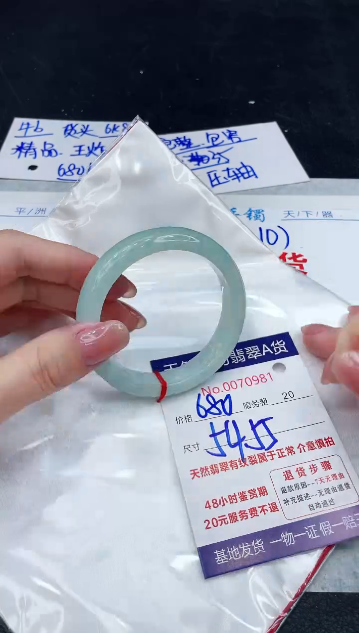 【闪购商品】翡翠手镯未镶嵌888888888888