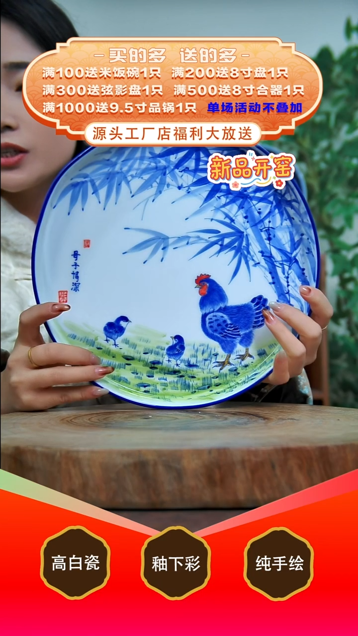 其他白泥景德镇手工手绘陶瓷【食品级】