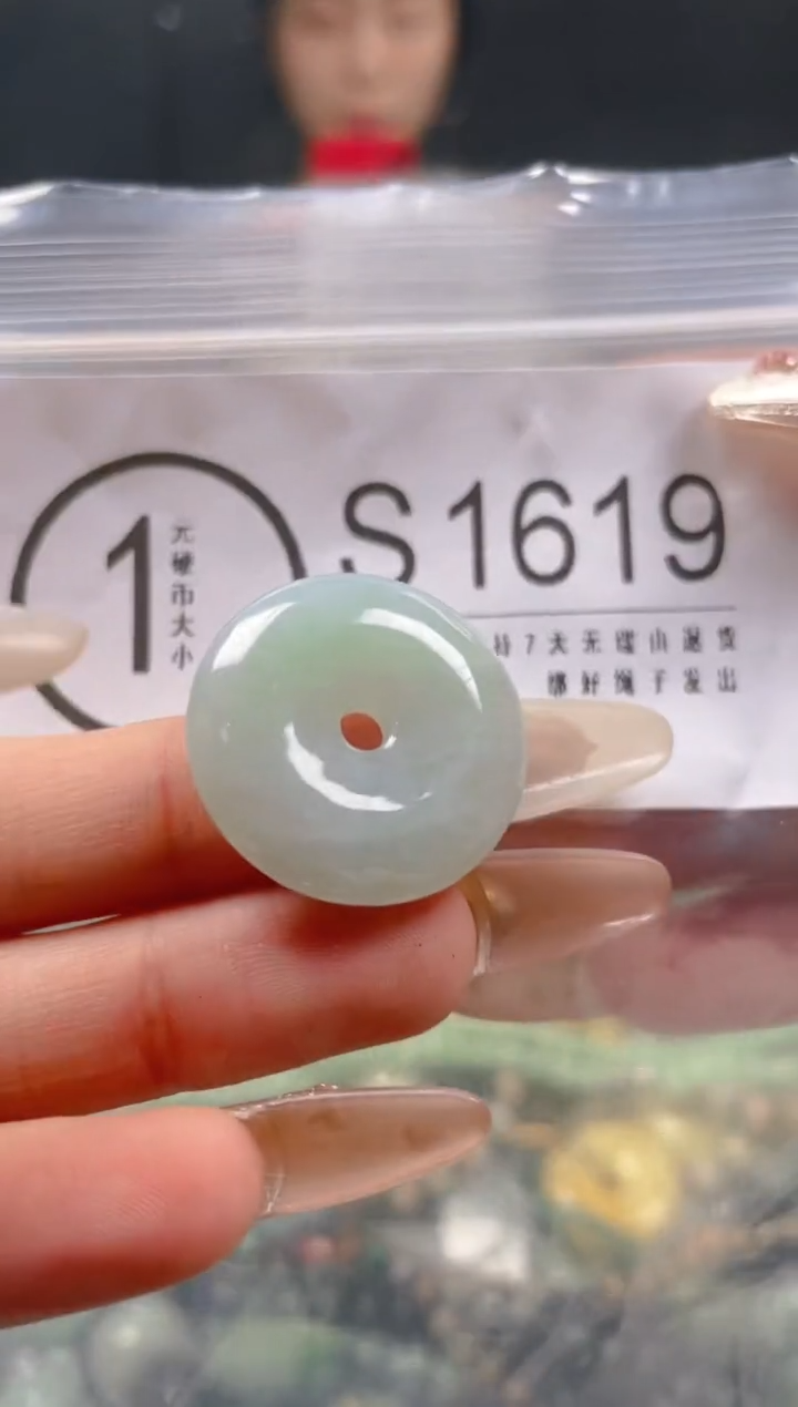 【闪购商品】翡翠颈饰未镶嵌/S/翡翠A货一图一物