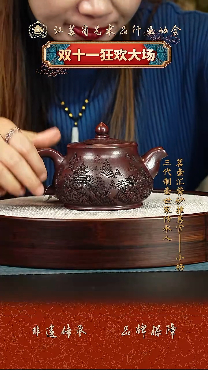 茶壶紫砂紫砂壶 