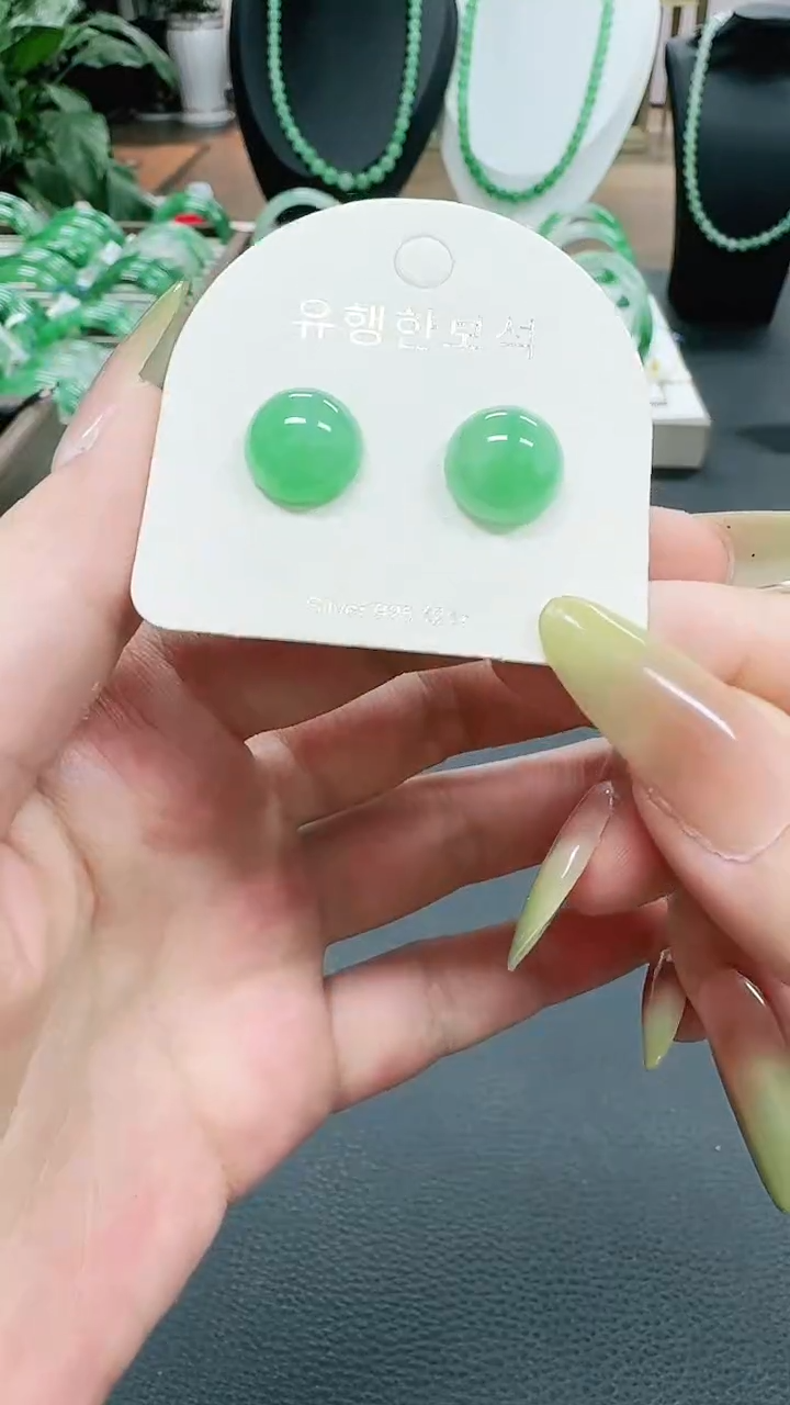 未镶嵌1石英质玉（非洲翠）/8803