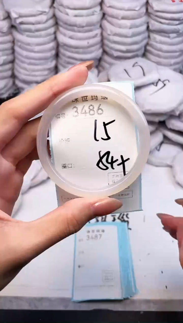 手镯玛瑙/玉髓未镶嵌3486