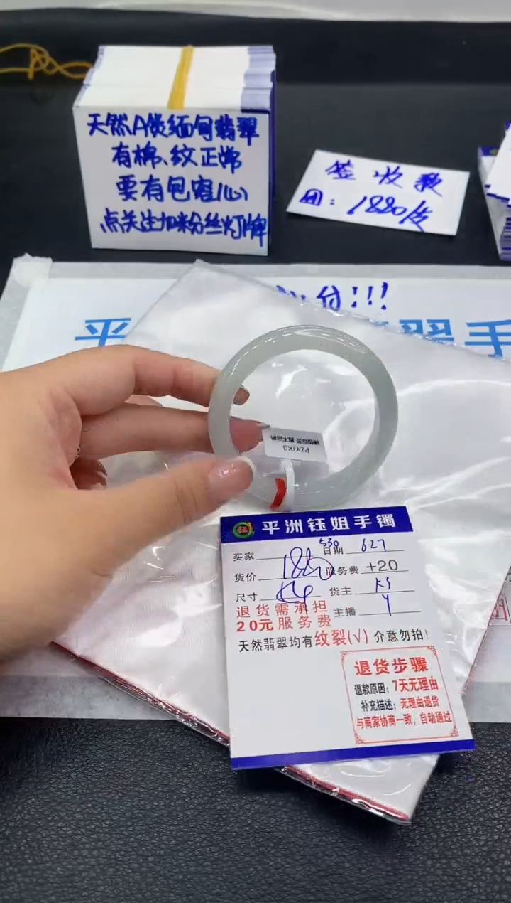 翡翠手镯未镶嵌1111111111