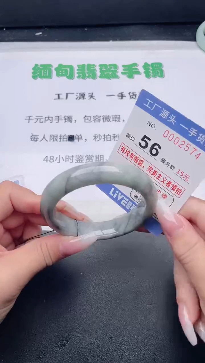 未镶嵌手镯翡翠翡翠手镯未镶嵌