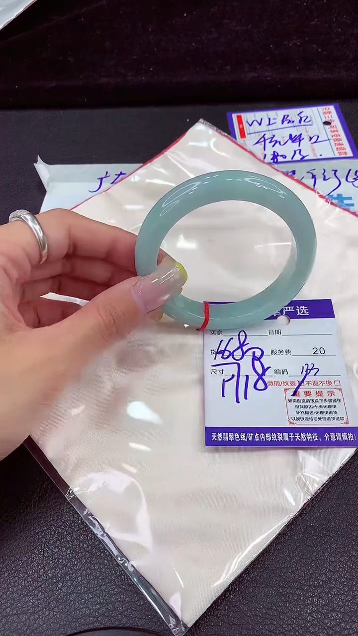 未镶嵌手镯翡翠1111111111