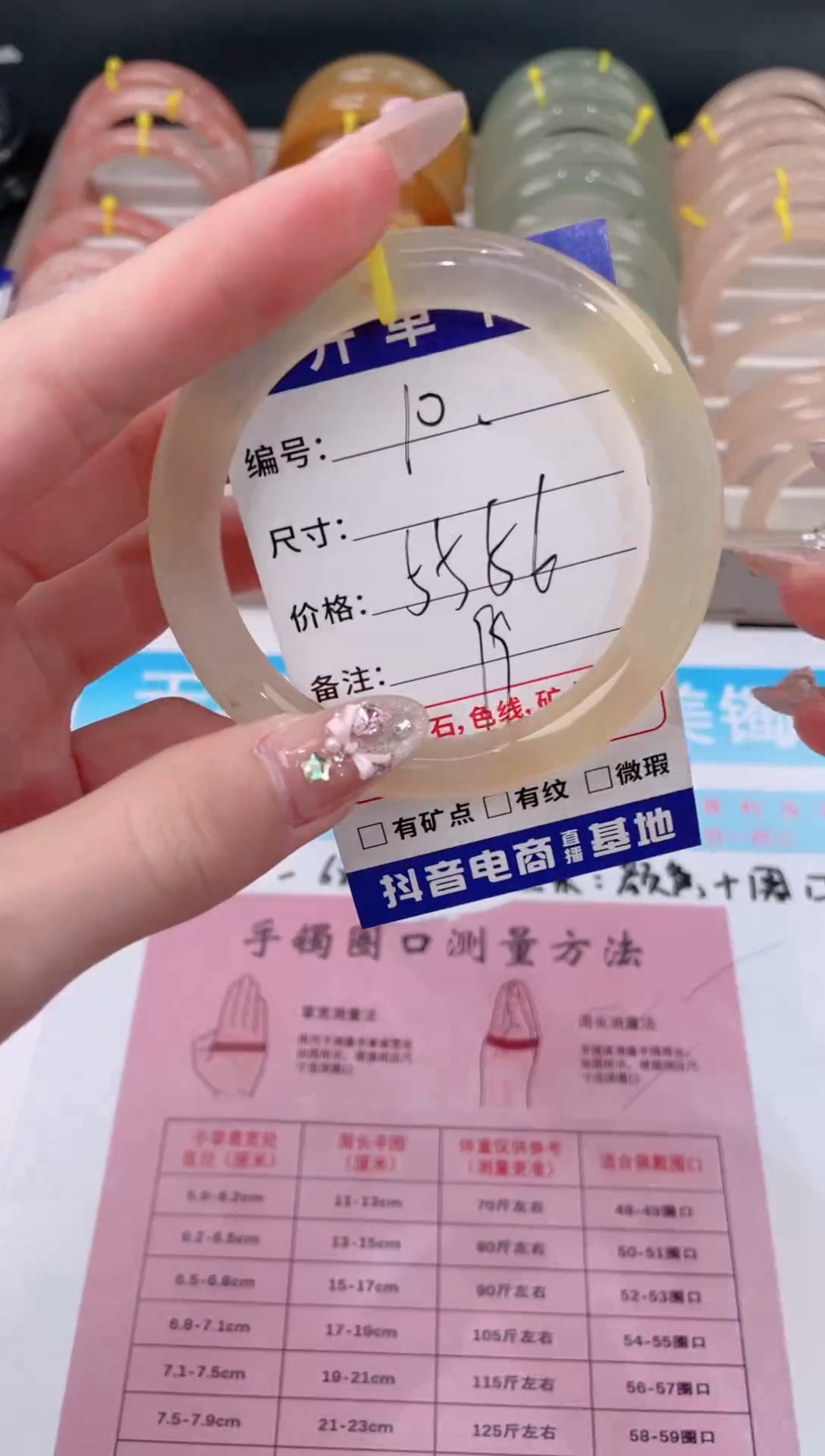 未镶嵌手镯石英质玉10