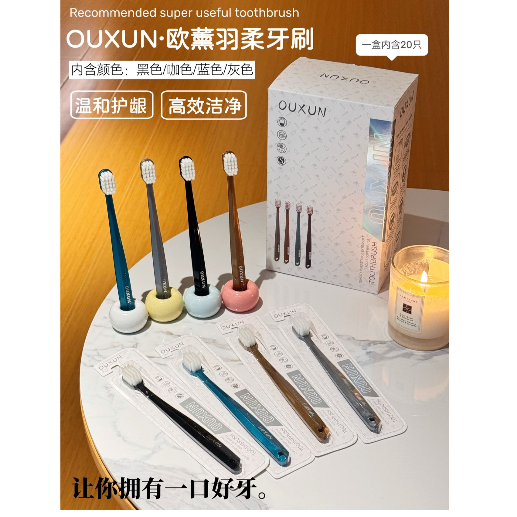 【胖美人专享】羽柔牙刷细毛宽头成人口腔清洁高密度软毛护牙龈抑菌