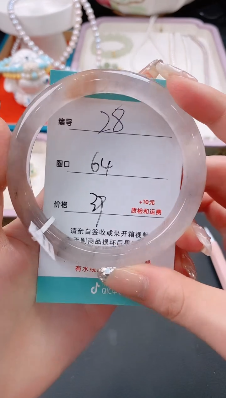 【闪购商品】石英质玉手镯未镶嵌28