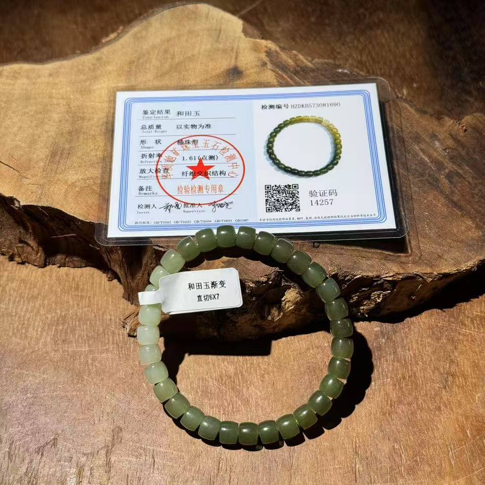 和田玉渐变直切单圈手串+证书（无礼盒）k445