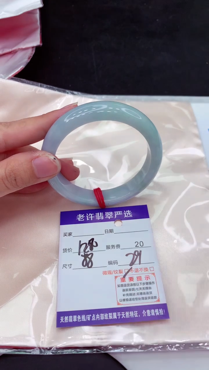 【闪购商品】翡翠手镯未镶嵌1111111111