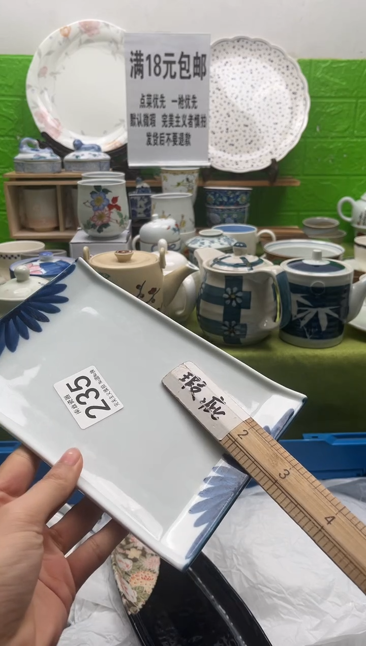 摄***瑞全场满18包邮，默认微瑕，NO退NO换