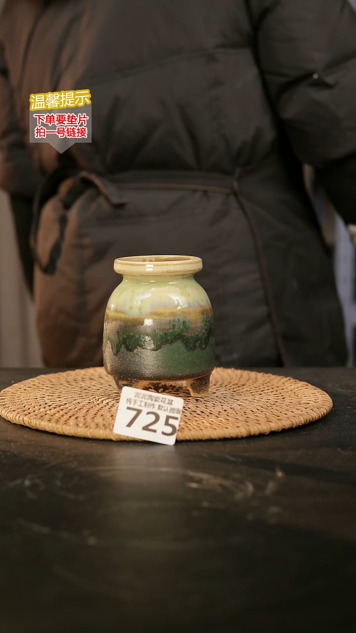 瓷片725内口径约6  外高约10