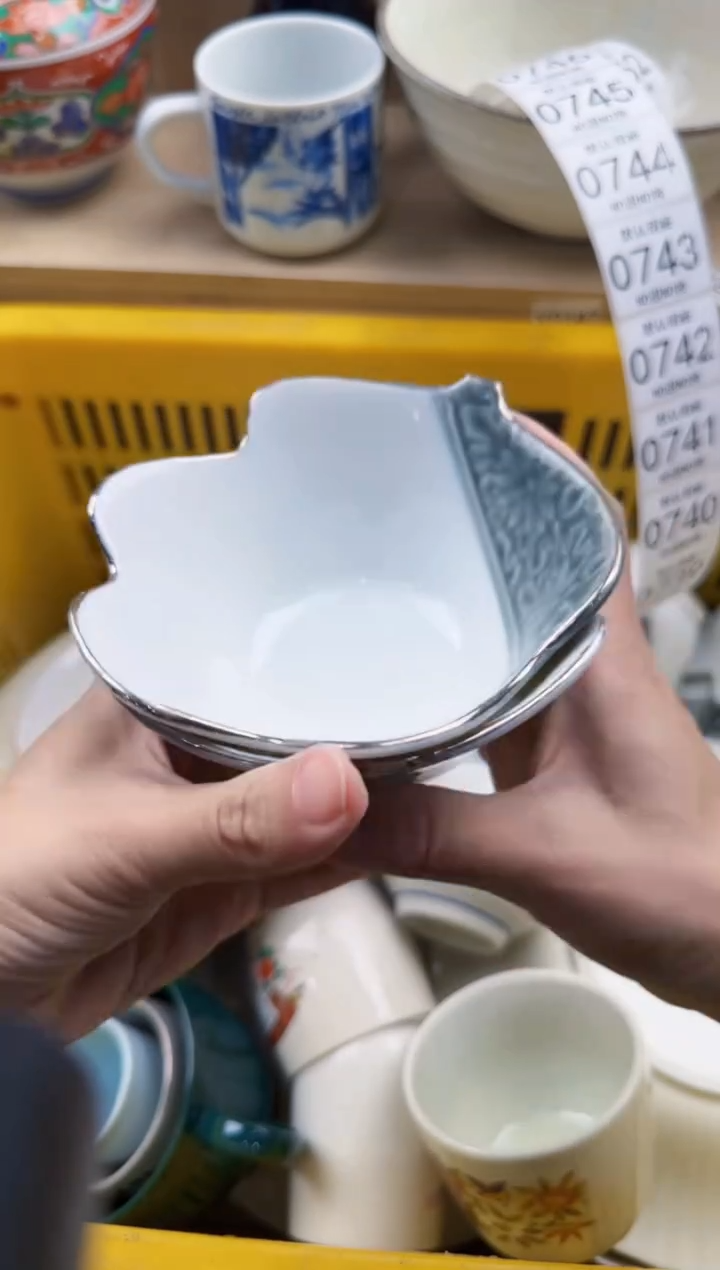 738默认微瑕，满20元包邮