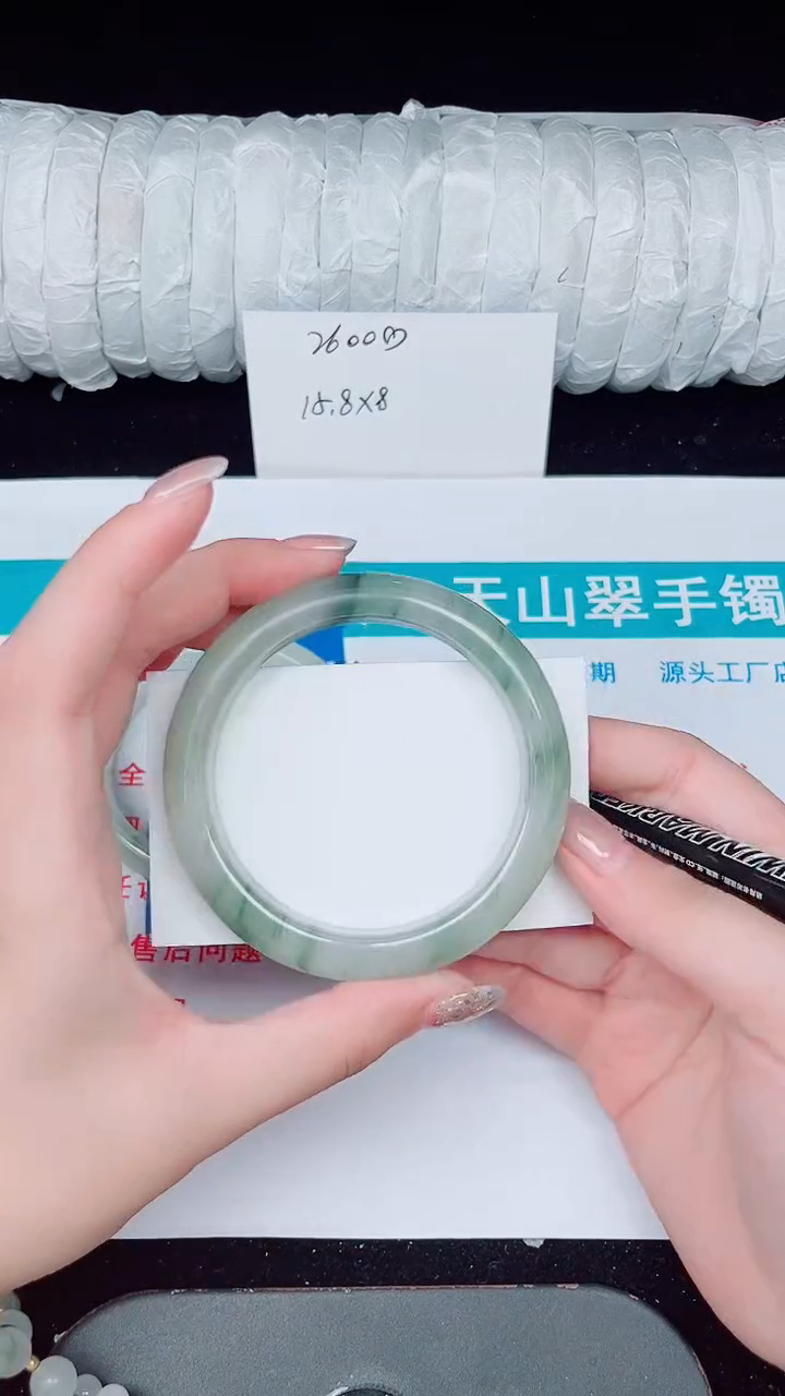未镶嵌手镯石英质玉93-59/60