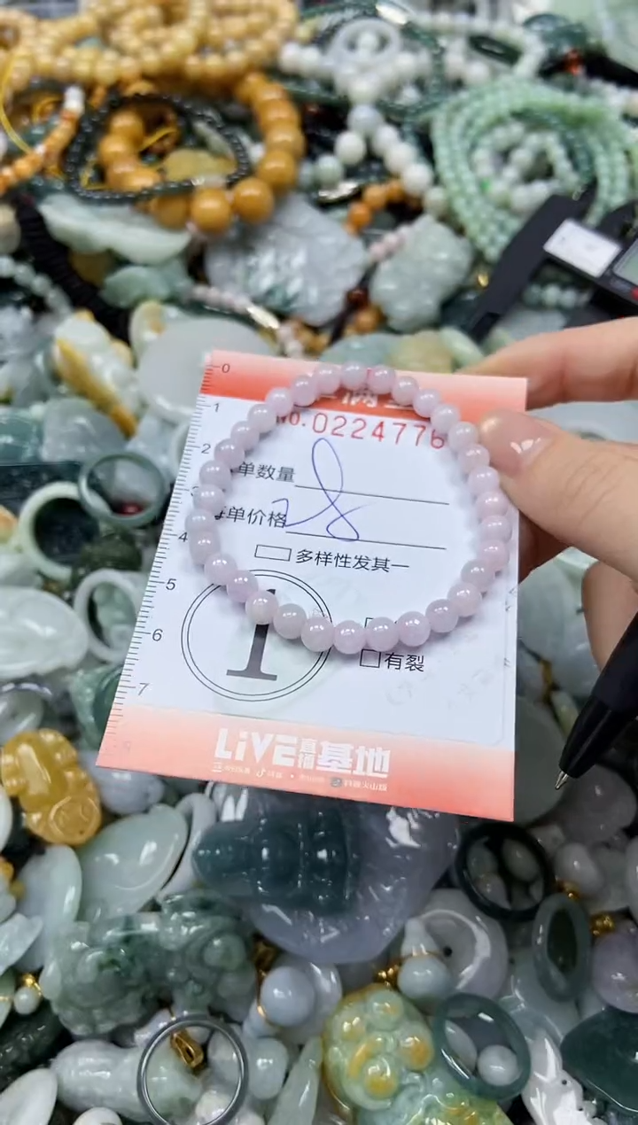 颈饰未镶嵌翡翠闪购0224776