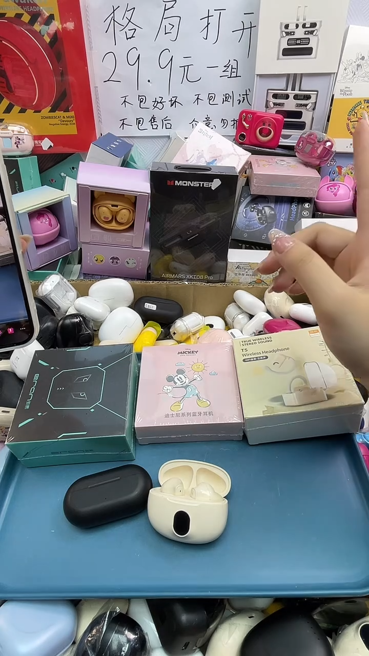 编码116【盒装耳机+散装耳机】/有好有坏【颜色不挑】/非数据线