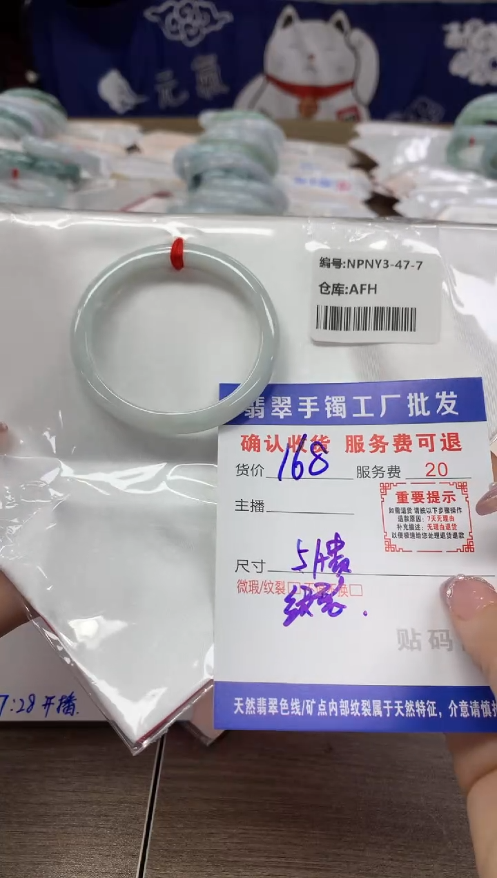 【闪购商品】翡翠手镯未镶嵌翡翠手镯