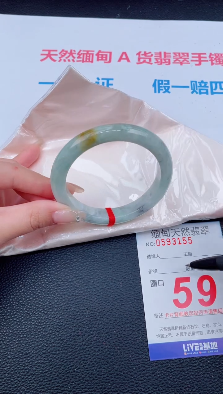 未镶嵌手镯翡翠35天然翡翠手镯