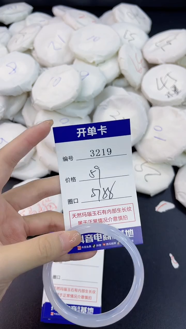 【闪购商品】玛瑙/玉髓手镯合金3219