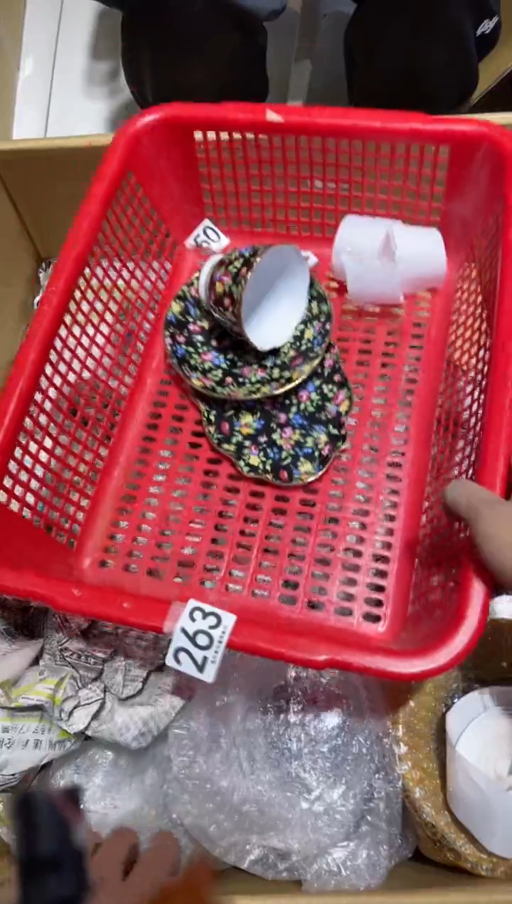 S**?263.........茶道具