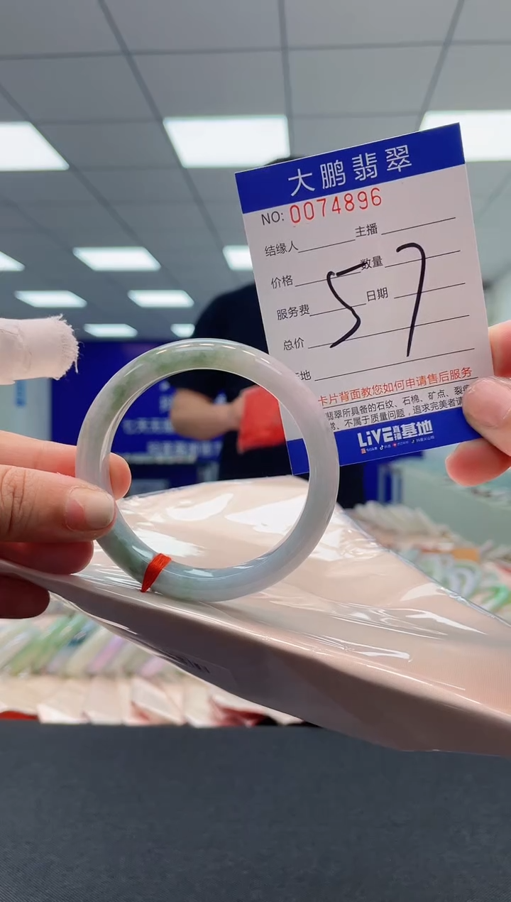 【闪购商品】翡翠未镶嵌手镯AAAAAAAAAA