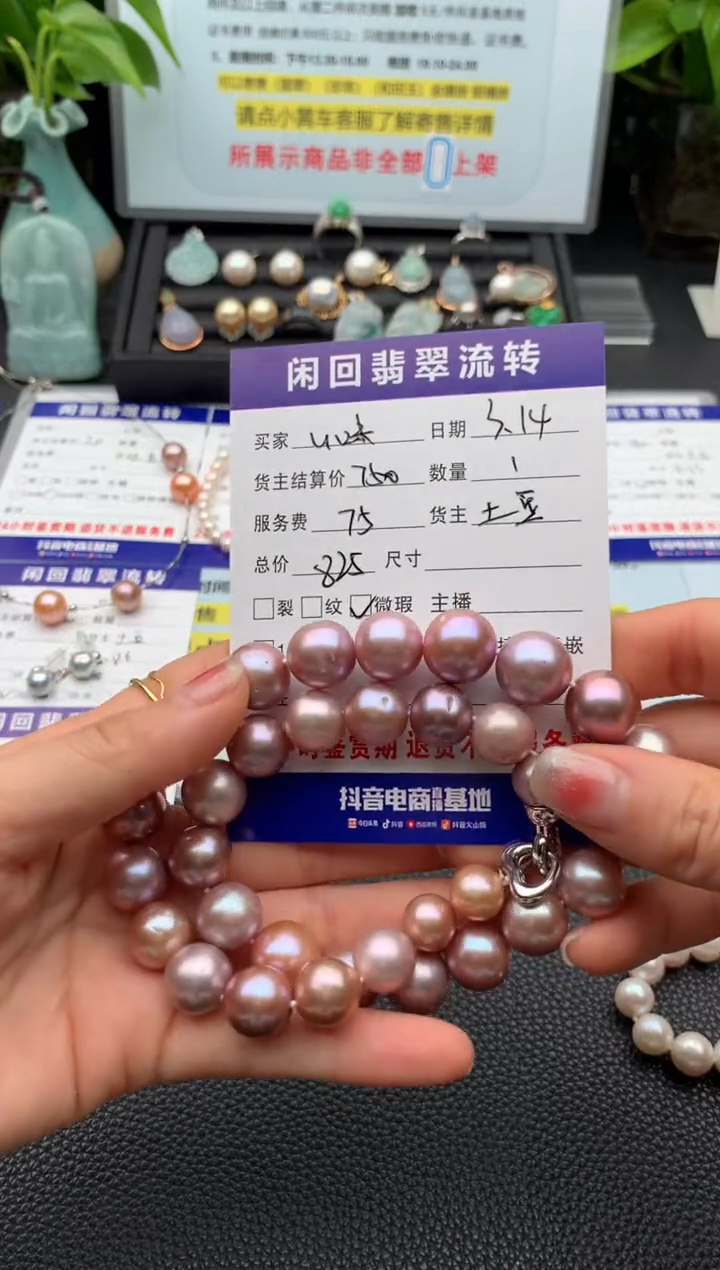 【闪购商品】淡水珍珠未镶嵌颈饰项链