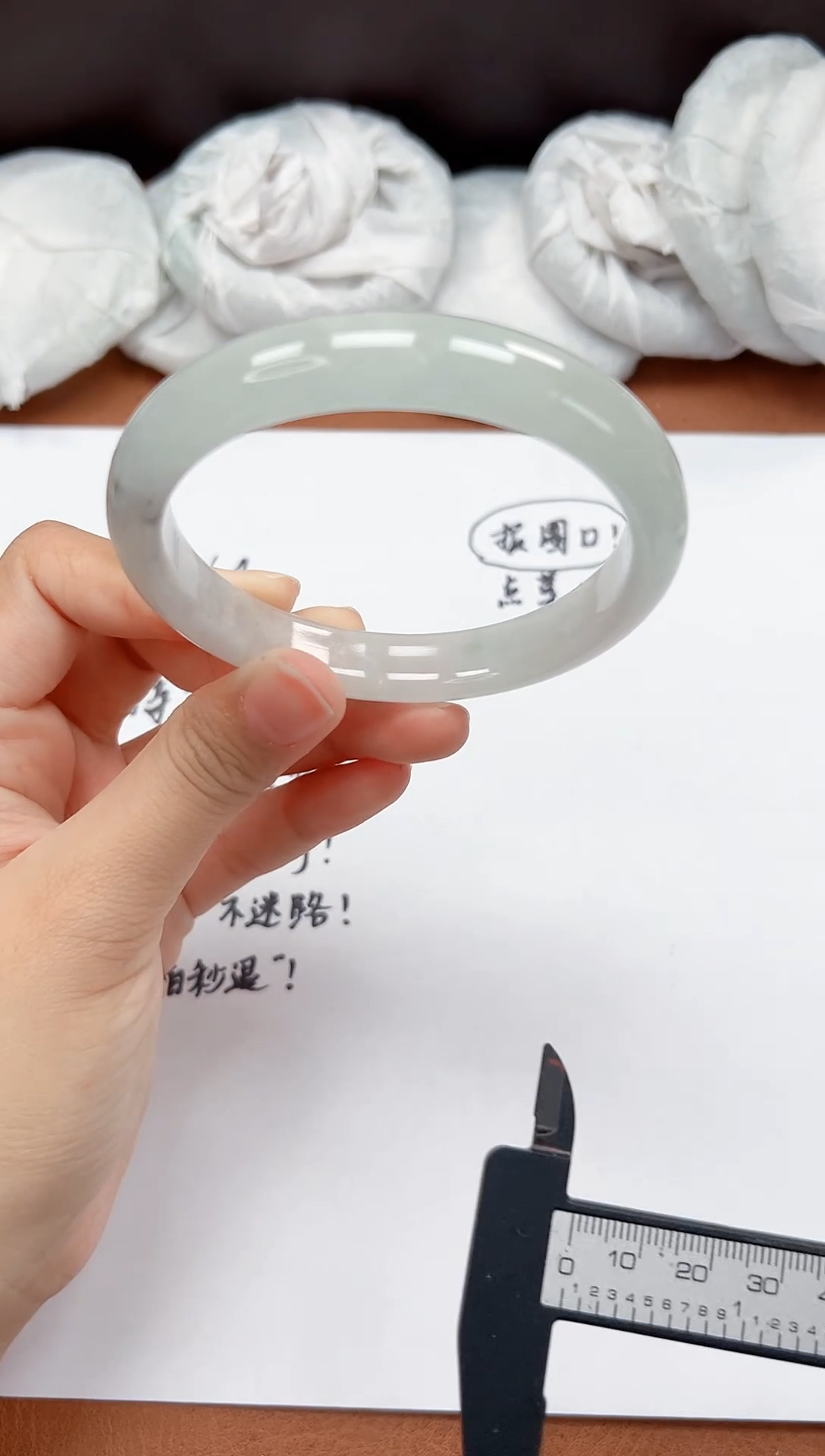 精品手镯，一物一拍Z079