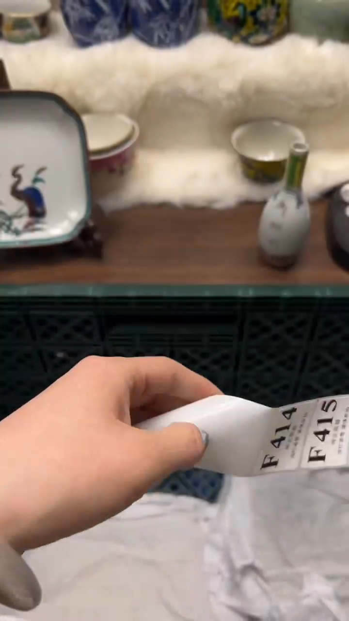 【闪购商品】瓷片          F413