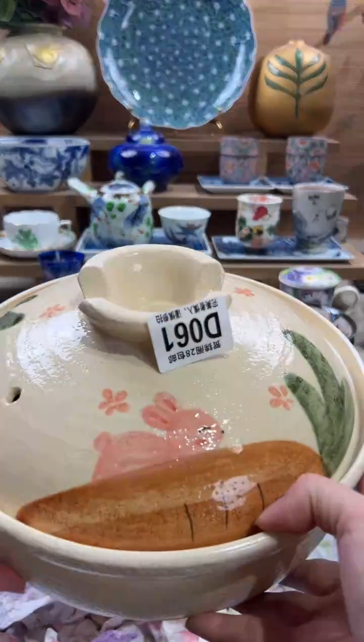 瓷片.*楠      D061