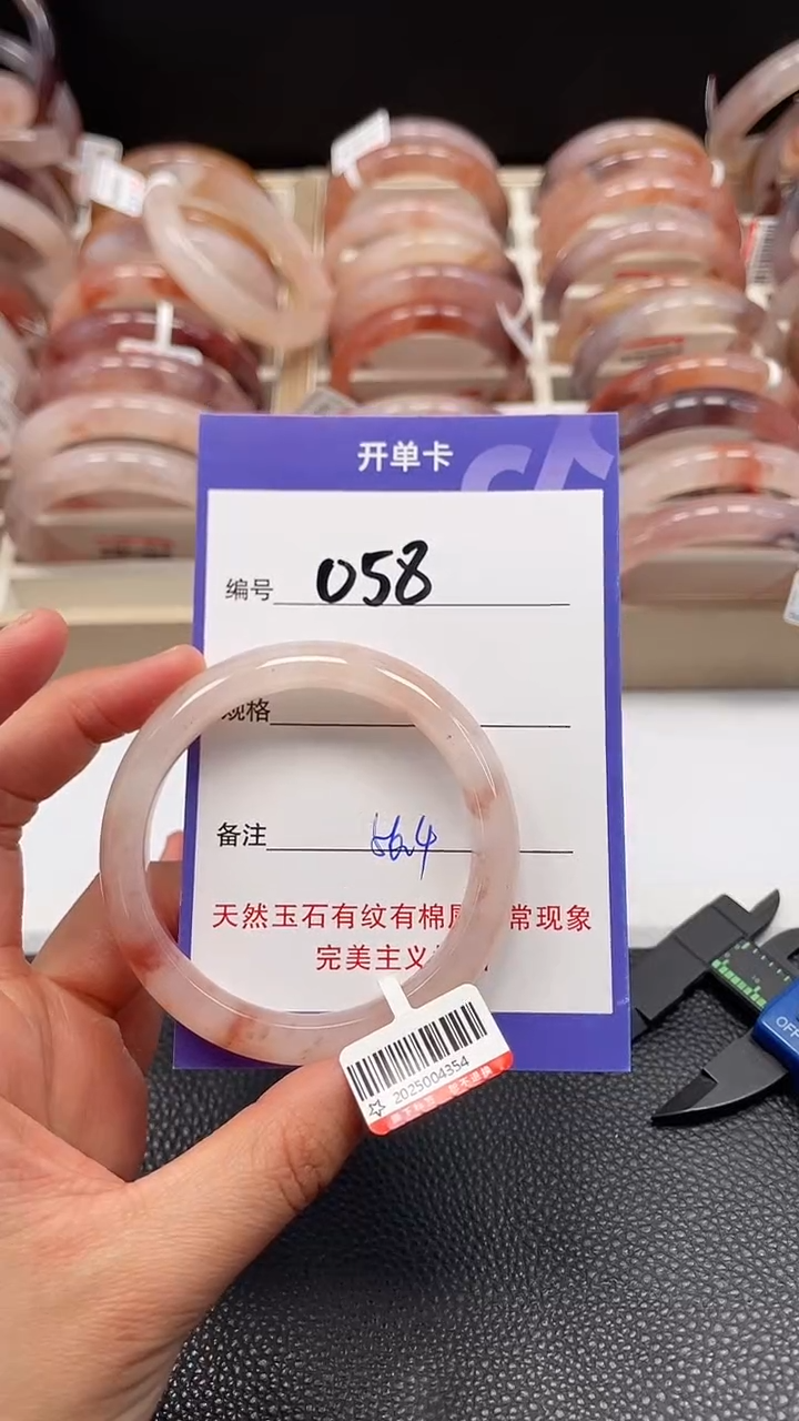 【闪购商品】石英质玉手镯未镶嵌058