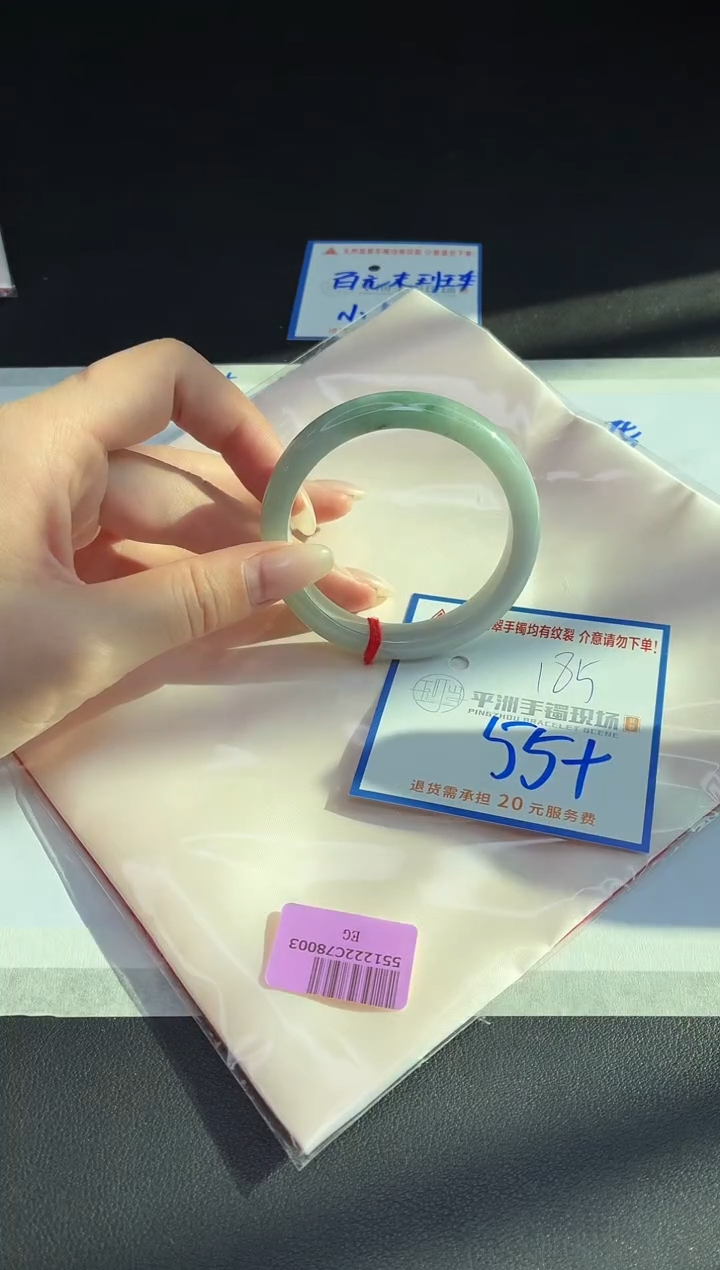 未镶嵌手镯翡翠1111