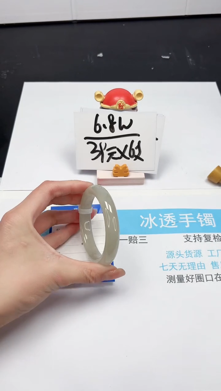 【闪购商品】和田玉手镯未镶嵌116-54.7