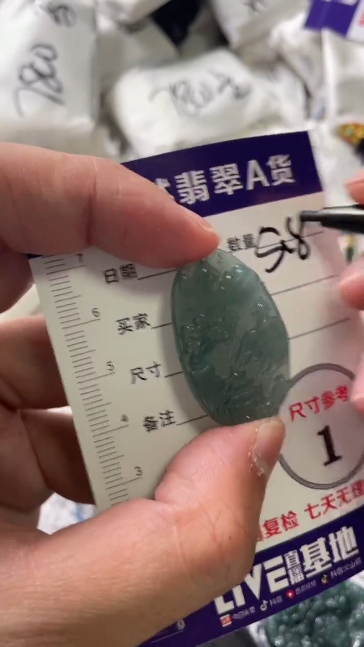颈饰未镶嵌翡翠888
