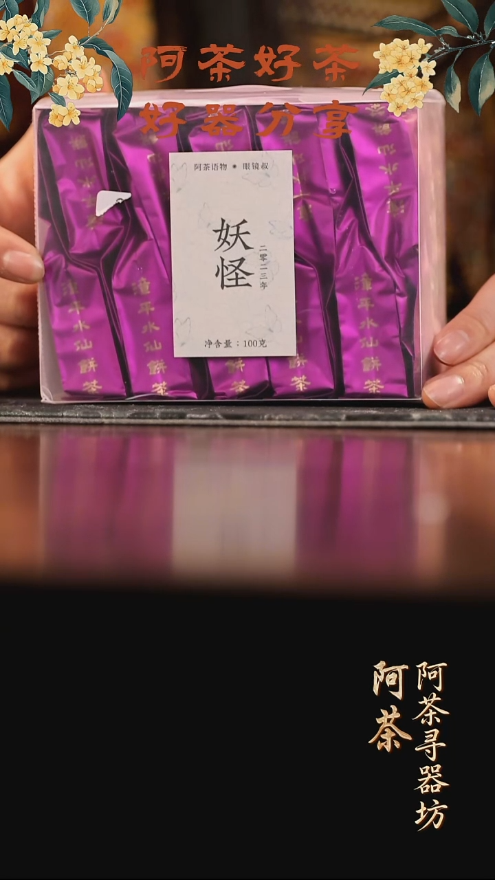 阿茶 111111111111